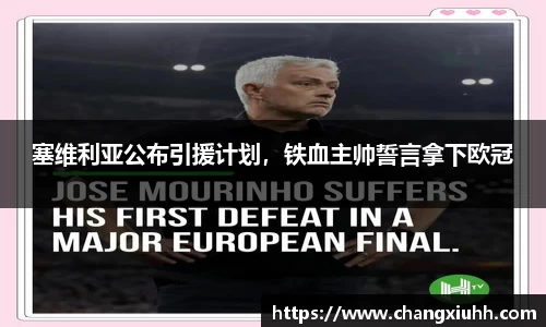 必一体育