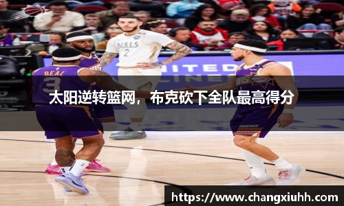 必一运动(B-Sports)官方网站
