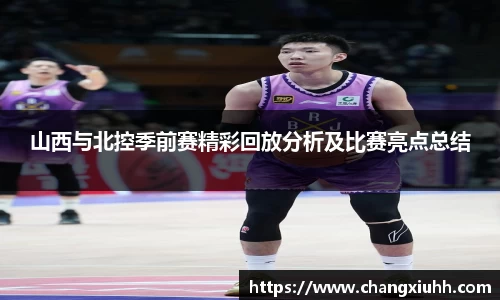 bsports体育