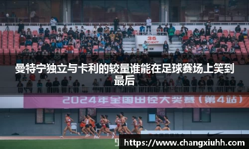 必一运动(B-Sports)官方网站