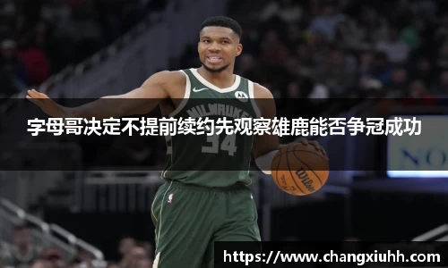 必一体育
