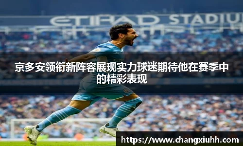 必一运动(B-Sports)官方网站