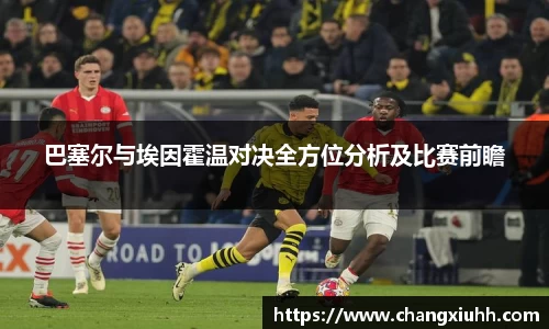必一体育