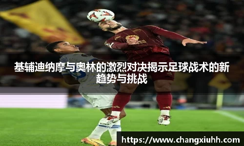 必一体育