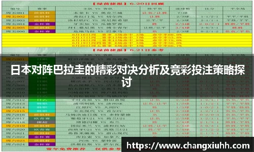 必一运动(B-Sports)官方网站