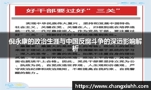 必一运动(B-Sports)官方网站