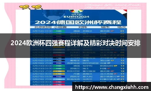 必一运动bsports体育