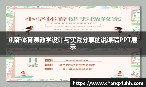 bsports必一运动