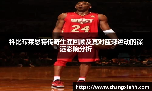 必一运动bsports体育
